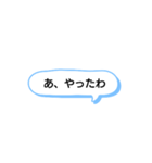 日常で頻繁に使えるスタンプ 16（個別スタンプ：26）