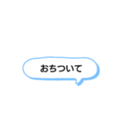 日常で頻繁に使えるスタンプ 16（個別スタンプ：27）