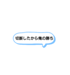 日常で頻繁に使えるスタンプ 16（個別スタンプ：29）