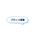 日常で頻繁に使えるスタンプ 16（個別スタンプ：30）