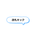 日常で頻繁に使えるスタンプ 16（個別スタンプ：31）