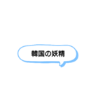 日常で頻繁に使えるスタンプ 16（個別スタンプ：33）