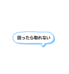 日常で頻繁に使えるスタンプ 16（個別スタンプ：35）