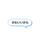 日常で頻繁に使えるスタンプ 16（個別スタンプ：36）