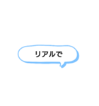 日常で頻繁に使えるスタンプ 16（個別スタンプ：38）