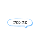 日常で頻繁に使えるスタンプ 16（個別スタンプ：39）