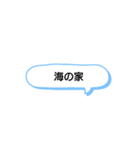 日常で頻繁に使えるスタンプ 16（個別スタンプ：40）
