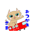 ネコネコネの使えるスタンプ（個別スタンプ：4）