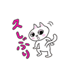ネコネコネの使えるスタンプ（個別スタンプ：6）