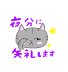 ネコネコネの使えるスタンプ（個別スタンプ：7）