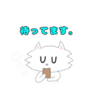 ネコネコネの使えるスタンプ（個別スタンプ：8）