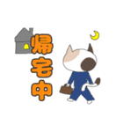 ネコネコネの使えるスタンプ（個別スタンプ：10）