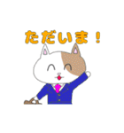ネコネコネの使えるスタンプ（個別スタンプ：11）