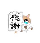 ネコネコネの使えるスタンプ（個別スタンプ：14）