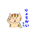 ネコネコネの使えるスタンプ（個別スタンプ：15）