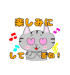 ネコネコネの使えるスタンプ（個別スタンプ：16）