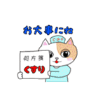 ネコネコネの使えるスタンプ（個別スタンプ：20）