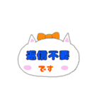 ネコネコネの使えるスタンプ（個別スタンプ：21）