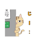 ネコネコネの使えるスタンプ（個別スタンプ：29）