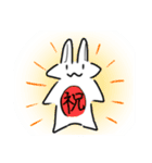 かんたんうさぎさん（個別スタンプ：18）