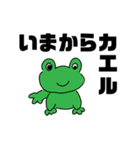 画伯が描いたダジャレに協力的な動物たち（個別スタンプ：2）