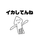 画伯が描いたダジャレに協力的な動物たち（個別スタンプ：3）
