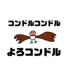 画伯が描いたダジャレに協力的な動物たち（個別スタンプ：5）