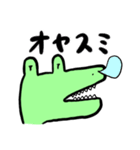 カタコトあにまるズ（個別スタンプ：4）