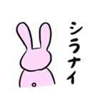 カタコトあにまるズ（個別スタンプ：7）