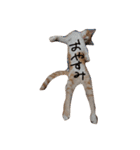 とら猫とらみ（個別スタンプ：16）