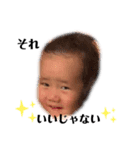 きょろきょろちゃん（個別スタンプ：5）