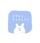 ふくれもちうさぎ ((愛))（個別スタンプ：6）