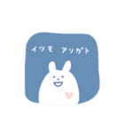 ふくれもちうさぎ ((愛))（個別スタンプ：10）