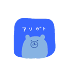 ふくれもちうさぎ ((愛))（個別スタンプ：11）