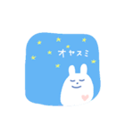 ふくれもちうさぎ ((愛))（個別スタンプ：26）