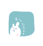 ふくれもちうさぎ ((愛))（個別スタンプ：39）