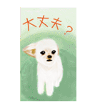 犬のちゃちゃまる BIG（個別スタンプ：10）