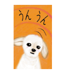 犬のちゃちゃまる BIG（個別スタンプ：22）