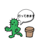 さぼおスタンプ（個別スタンプ：1）