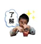 りくくんのスタンプ❕（個別スタンプ：4）