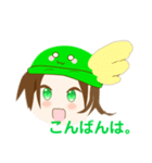 スカイのスタンプ 第三弾‼︎！（個別スタンプ：2）