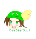 スカイのスタンプ 第三弾‼︎！（個別スタンプ：4）