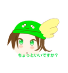スカイのスタンプ 第三弾‼︎！（個別スタンプ：7）