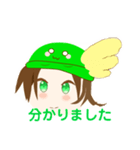 スカイのスタンプ 第三弾‼︎！（個別スタンプ：10）