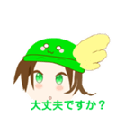 スカイのスタンプ 第三弾‼︎！（個別スタンプ：13）