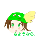 スカイのスタンプ 第三弾‼︎！（個別スタンプ：21）