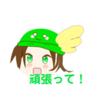 スカイのスタンプ 第三弾‼︎！（個別スタンプ：23）
