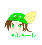 スカイのスタンプ 第三弾‼︎！（個別スタンプ：32）
