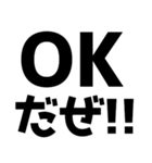 語尾が「だぜ」【ゲットだぜ】（個別スタンプ：1）