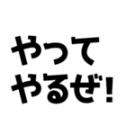 語尾が「だぜ」【ゲットだぜ】（個別スタンプ：12）